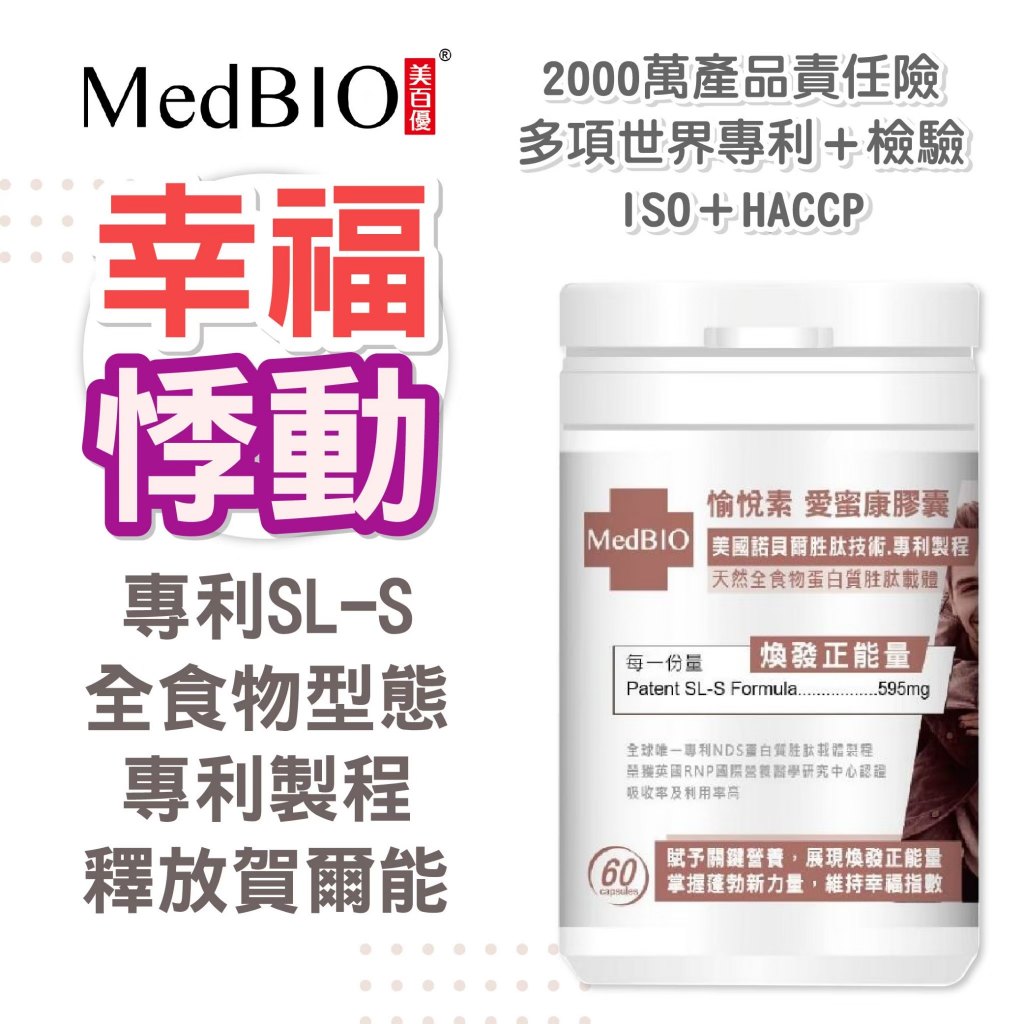 把兩款產品放在同一張桌上比較的情境示意