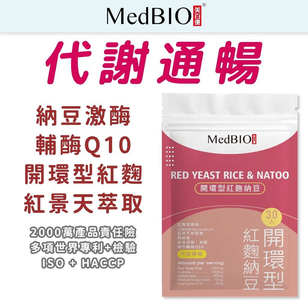 忘記服用與作息不穩