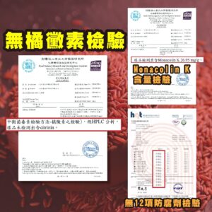 開環型紅麴納豆配方怎麼比？看成分組合、型態與你要的支持方向（6顆 vs 30顆也一起想）