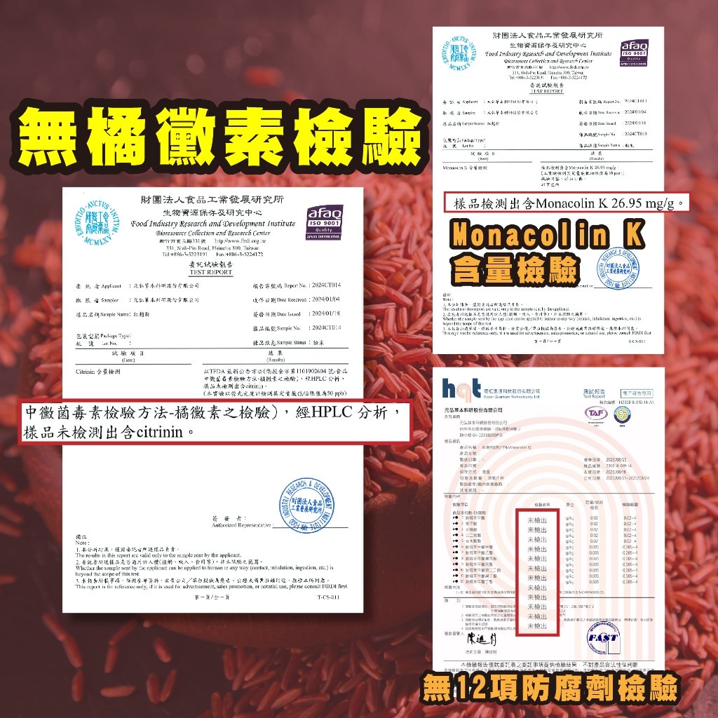 建立固定服用習慣