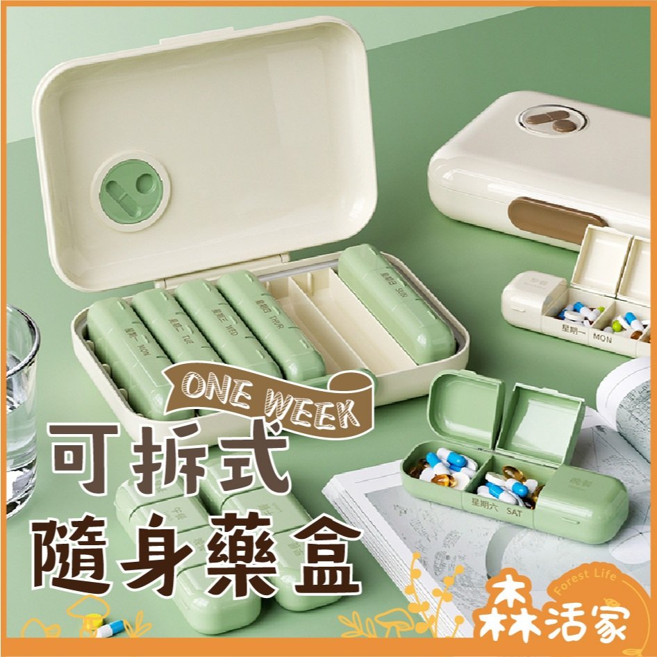 21格/28格分裝彈性示意