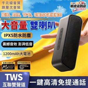 在客廳與戶外都能用的重低音藍芽音響：先看連線、再看低頻、最後才是外觀