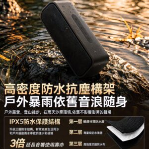 藍牙音響怎麼連得穩、低音怎麼聽得準：重低音藍芽音響的日常設定教學
