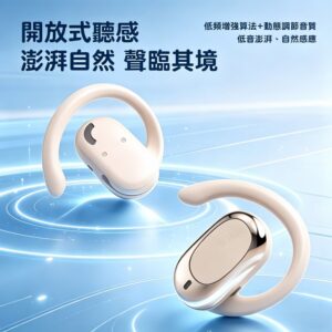耳掛式藍芽耳機常見問題解法:不穩、悶、低音不夠與降噪不明顯