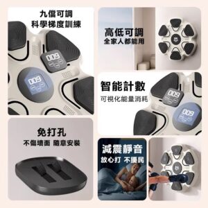 從零開始練反應：智能音樂拳擊靶的訓練流程、節奏調整與自我檢查