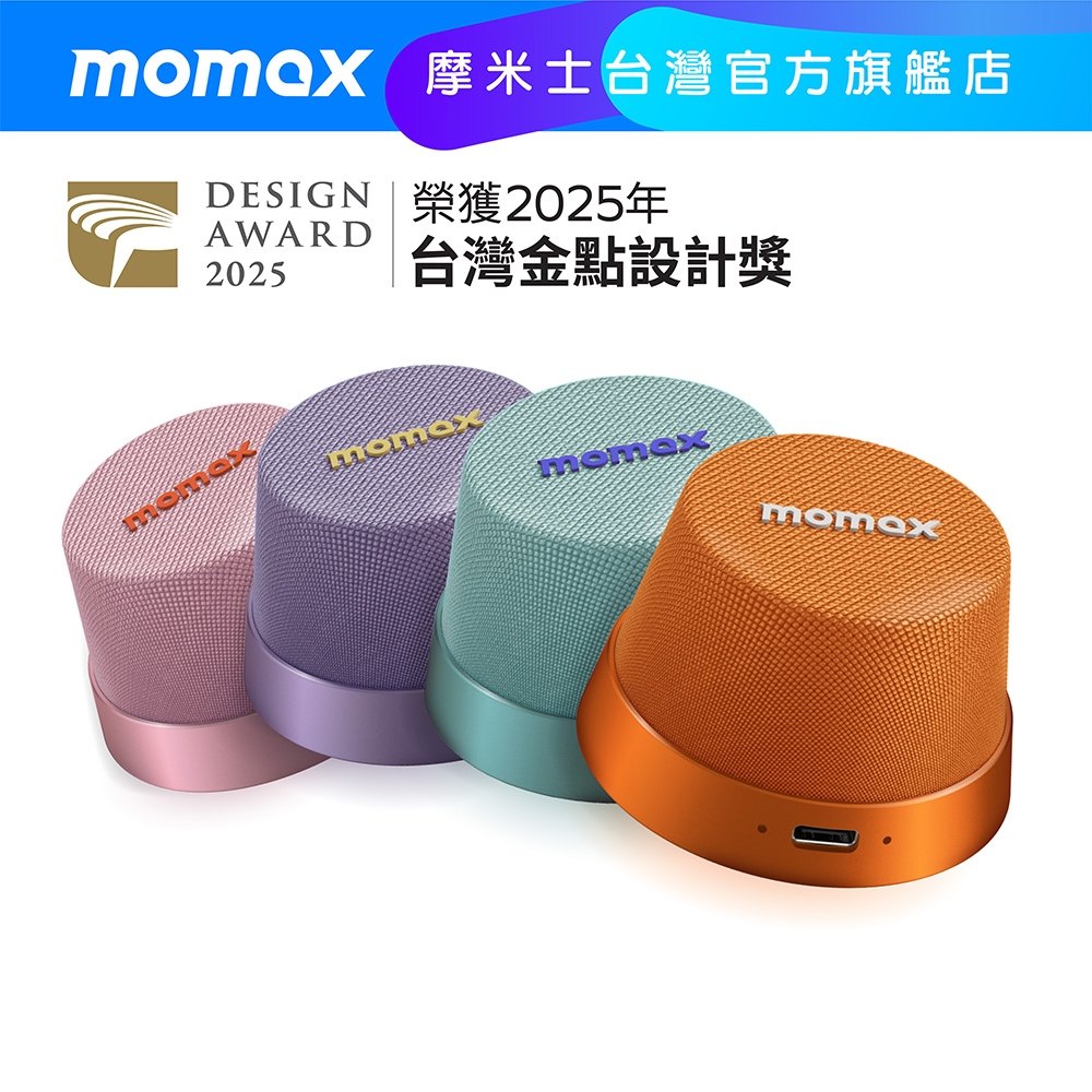 音箱擺放與覆蓋範圍示意