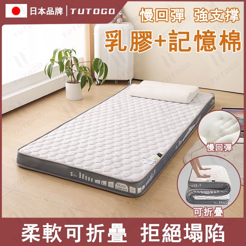 單人床墊在宿舍情境