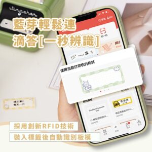 B21S vs B1 vs B21Pro：用「你會印什麼」來做差異比較，而不是只看型號名
