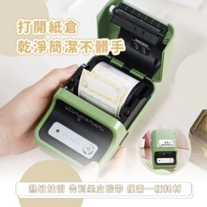 標籤做了又亂、資訊常漏：精臣B21系列如何把「重做」變少（痛點解決）