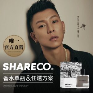 木質調男士香水怎麼選:從日常穿搭到留香感的3個關鍵