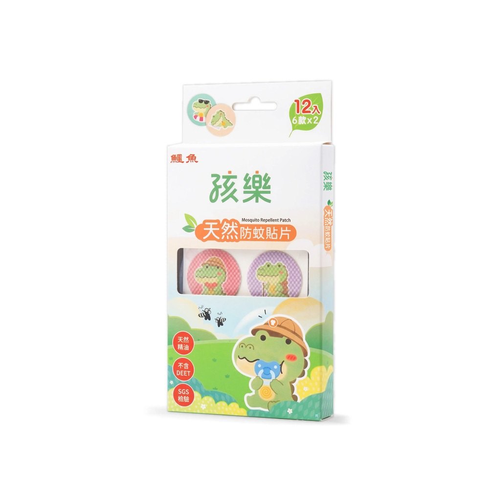 戶外活動前準備防蚊貼片的情境示意