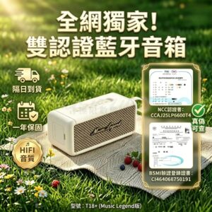 藍芽喇叭低音不夠?用這套「播放—調音—測試」流程找回重低音