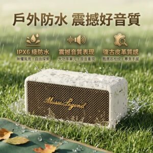 60W低音炮 vs. 一般藍芽喇叭：你該比較的是「低頻控制」而不是單純功率
