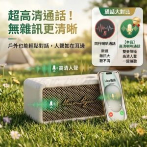 戶外聚會最怕的不是沒聲音，而是低音散掉：60W低音炮的選用思路