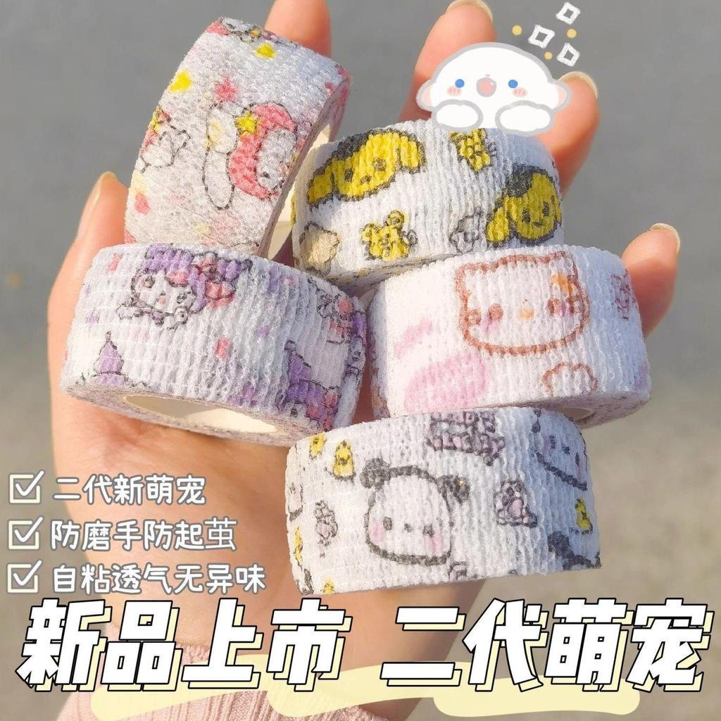 自粘手指繃帶貼合步驟示意