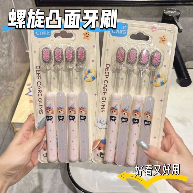 山型凸面牙刷與平頭牙刷差異示意