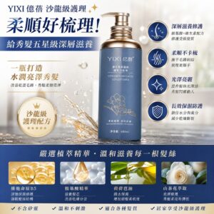 控油去屑洗髮精 vs. 只做清潔：同樣是洗頭，為什麼隔天差很多？