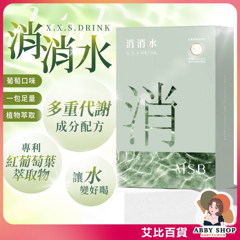 下午嘴饞與飲品選擇