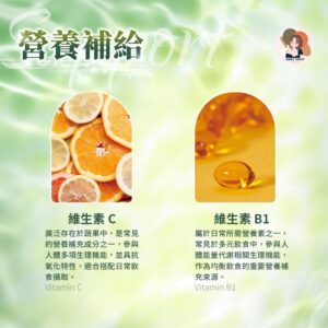 下午嘴饞又怕太甜?薏仁水+維生素B1、維生素C的清爽路線怎麼救場