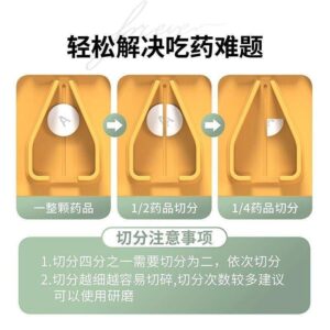 把切藥器用順：從一分二分到四分之一的分切流程與清潔重點