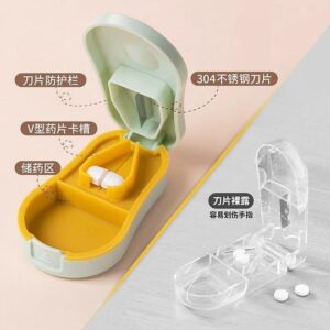 切藥器怎麼比:大容量、分割比例與便攜收納,哪個才是你真正需要的差異?