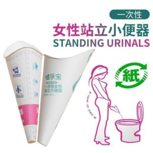 產後與術後更需要「站立接尿」：一次性女性站立小便器的選用思路