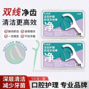 牙縫總是卡?用牙線棒解決「刷牙後仍不清爽」的痛點:玖美鹿雙線雙排家庭裝