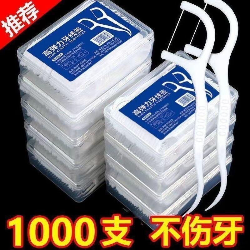 一次性牙線棒開封與拿取示意