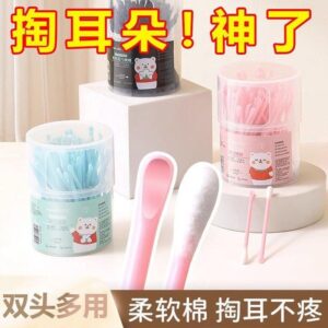 用完就亂放、擔心不乾淨?二合一棉籤的「三個止損點」