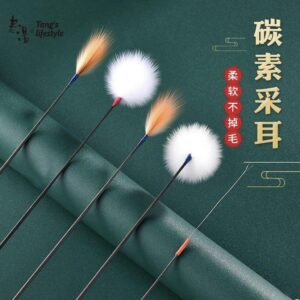 家用採耳流程怎麼做才穩:從清潔到舒緩的步驟拆解(採耳工具全套)