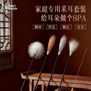 全套採耳工具怎麼比:看配件用途、操作穩定與衛生維護(不只看名稱)