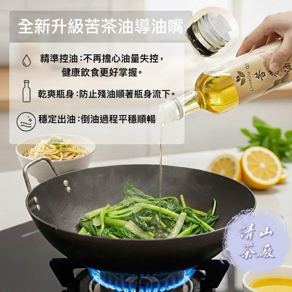 廚房櫃子避光保存
