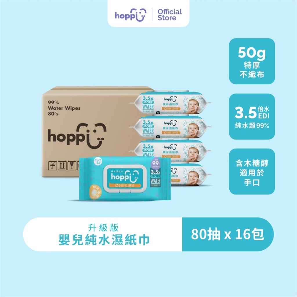濕紙巾變乾與取用情境