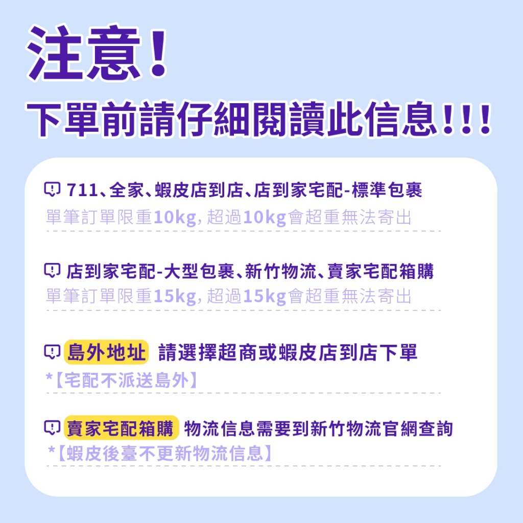 濕紙巾加蓋與取用方式示意