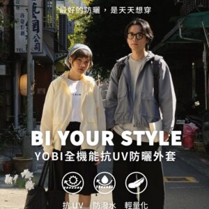 通勤與出遊都能用的連帽防風外套：YOBI 機能抗UV怎麼選、怎麼穿才順