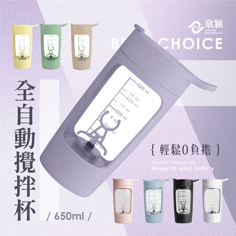 比較不同攪拌方式的口感與時間