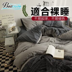 用水洗棉的「柔軟感」把臥室變成更好睡的日常：素色日式水洗棉床包四件組怎麼選