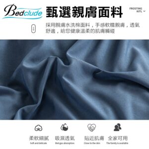 水洗棉床品怎麼養出更舒服的手感：素色日式水洗棉床包四件組的日常清潔與保養