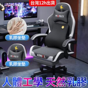 電競椅怎麼選才不踩雷？從升降、旋轉到午睡友善的使用邏輯整理