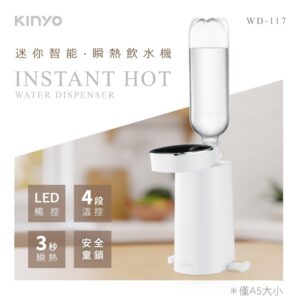 4段溫瞬熱 vs. 傳統熱水壺：你該在意的是哪一件事？（附對照表）