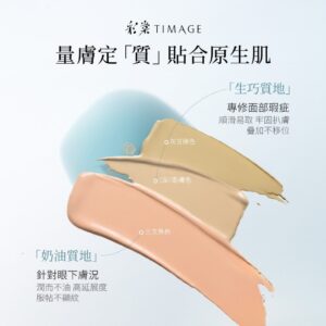 新手也能上手：三色遮瑕盤的「點壓—融合—定妝」流程，避開不卡粉雷區
