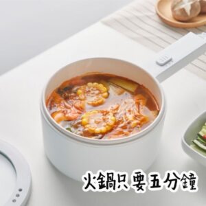 新手也能上手:用個人快煮鍋煮麵、煮粥、蒸小菜的流程與原理