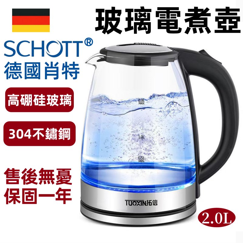 水垢與透明度下降