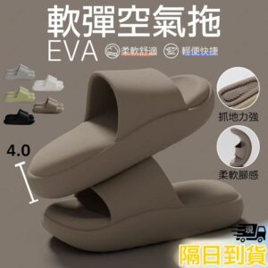 厚底EVA拖鞋的日常保養與穿法：讓防臭、防滑、靜音更穩定的3個步驟