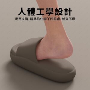厚底拖鞋怎麼比才不踩雷？踩屎感EVA vs 一般薄底拖鞋的差異整理