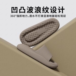 濕滑浴室最怕滑：踩屎感厚底拖鞋的「防滑＋腳底穩定」解法與選擇重點