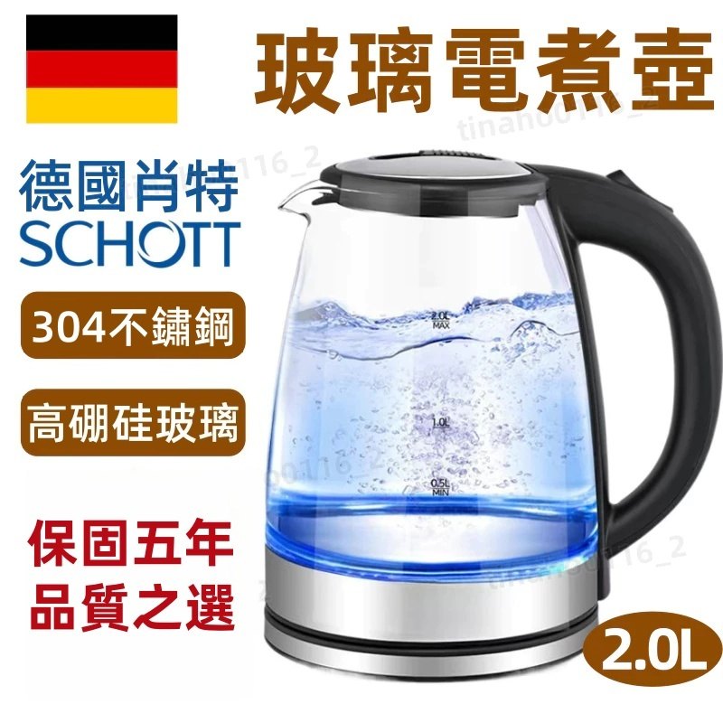 水垢與清潔的生活情境