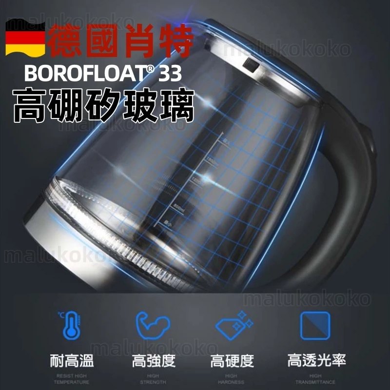 高硼硅玻璃與不鏽鋼結構示意