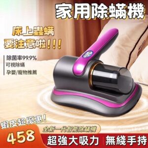 第一次用除螨機就上手：床墊、枕頭、床邊的清潔順序與原理整理