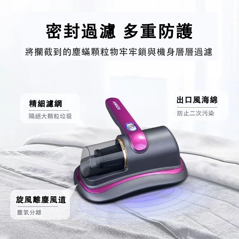 一般吸塵器與除螨機比較